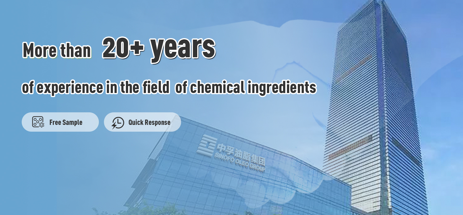 SINOFO OLEO(GUANGZHOU)GROUP CO.,LTD.